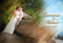 Сейшельские острова. Свадьба Максима и Насти