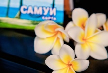 Свадьба на Самуи